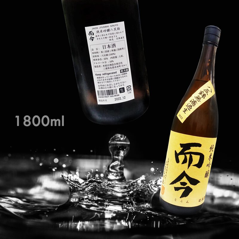 而今 日本酒 1.8L 而今 日本酒 特別純米 千本錦 JapanMall 木屋正酒造
