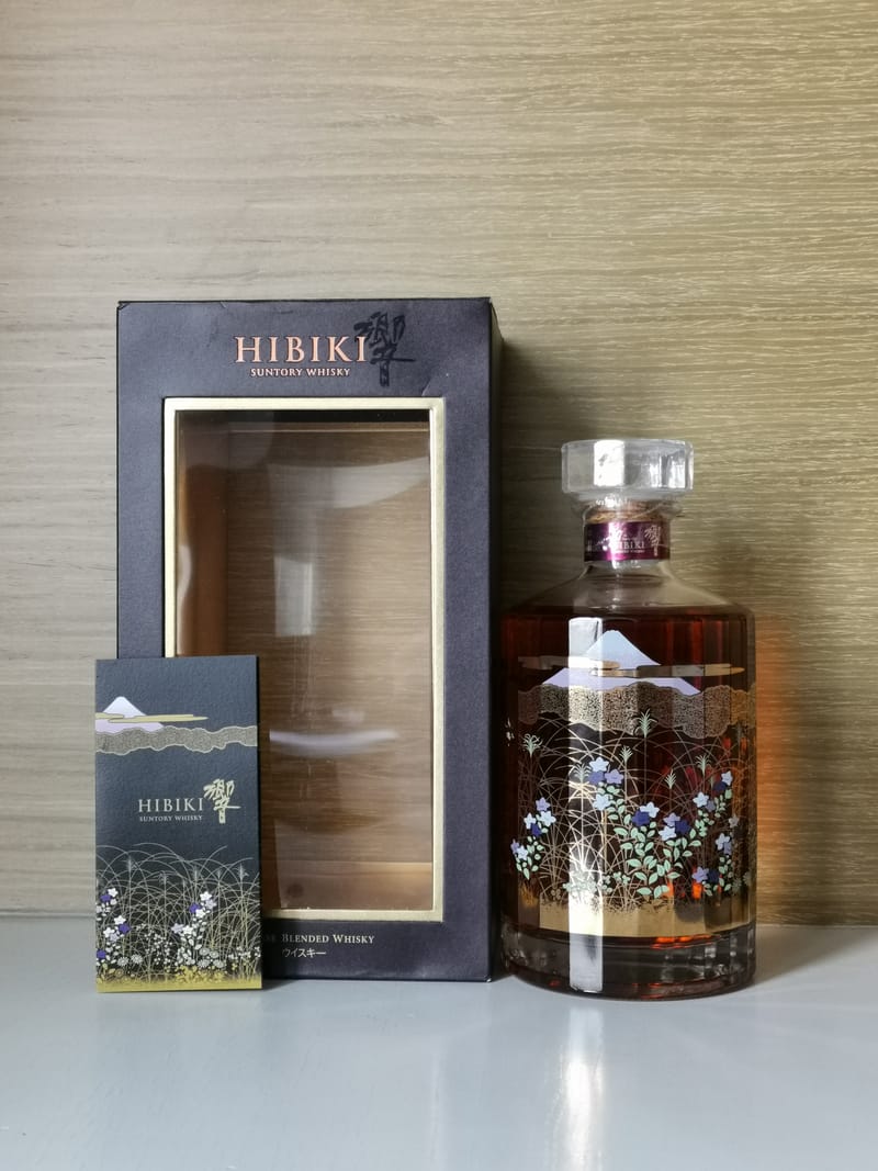 サントリー 響 17年 700ml 【公式通販】