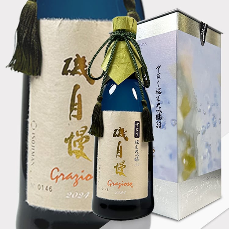 磯自慢Grazioso 33 中取り純米大吟釀