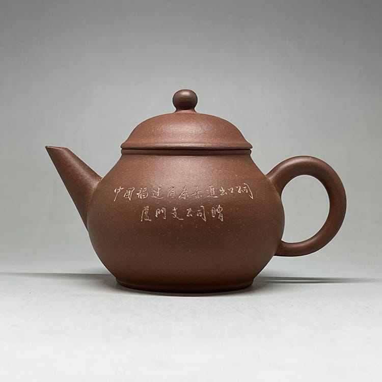 中国古玩 唐物 紫砂壺 孟臣 刻在印 古作 単孔 急須