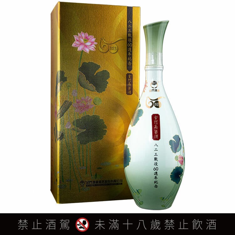 金門酒廠823金門戰役紀念酒60週年