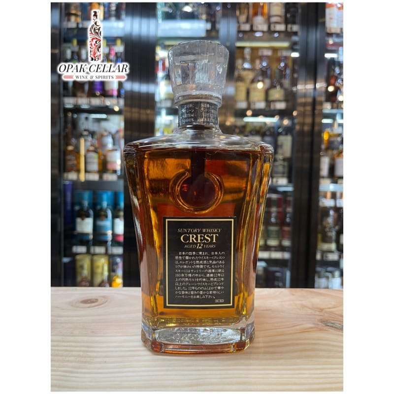 クレスト12年 未開封 クレスト・ローヤル×2 古酒 2本セット サントリー