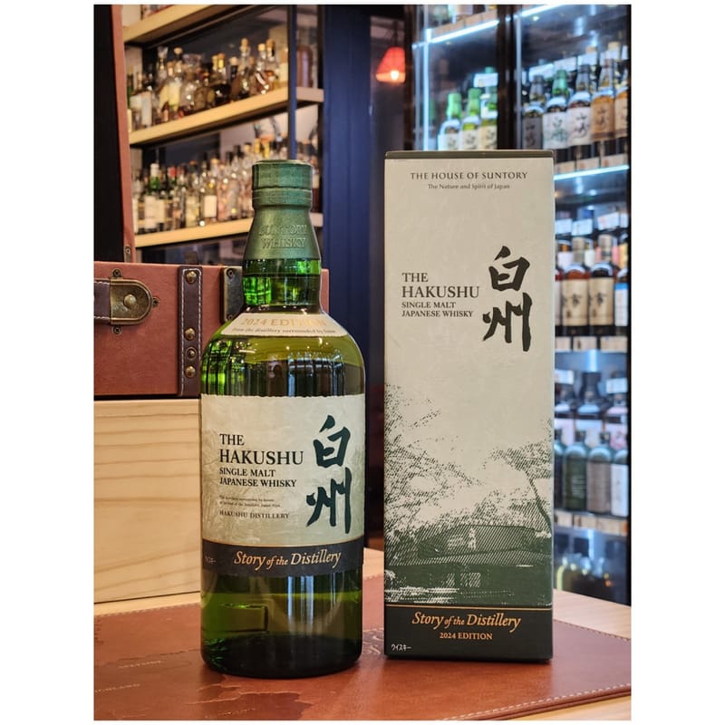 Hakushu 白州 Story of the Distillery 2024 Edition