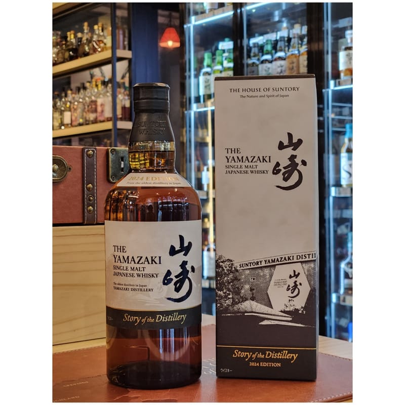 山崎 白州 Story of the Distillery 2024 セット 山崎、白州 Story of