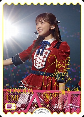 ラブカ 百生吟子 櫻井陽菜 PE+ ラブライブカードゲーム 百生吟子 櫻井