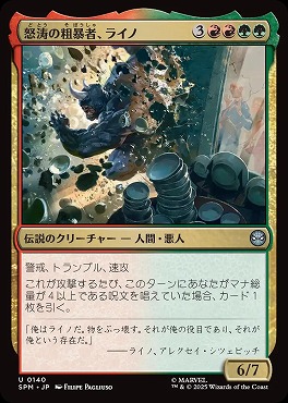 孤独 MTG 4枚セット MTG 孤独 4枚