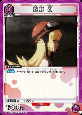 忍耐 日本語 4枚 忍耐 日本語 4枚 忍耐 日本語 4枚セット