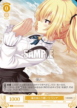 宮*一様 ヴァイスシュヴァルツ ロゼ ハルカゼ HARUKAZE RR以下4コン