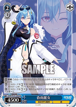 ヴァイスシュヴァルツ ブルーアーカイブThe AnimaitionRR以下4コン