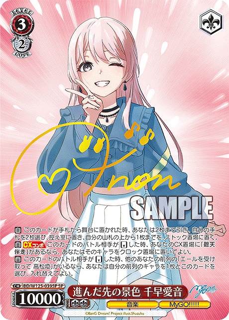 Masquerade ティモリス SR 4枚セット Masquerade ティモリス SR 4枚