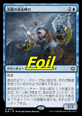 MTG ショーダウン プロモ 10枚セット MTG ショーダウン プロモ 10枚