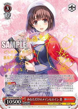 ヴァイスシュヴァルツ 富士見ファンタジア文庫 猫かぶりのオタク 英