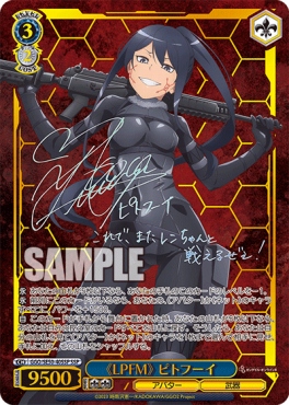 ヴァイスシュヴァルツ ガンゲイルオンラインVol.2 GGO デッキ 4コン