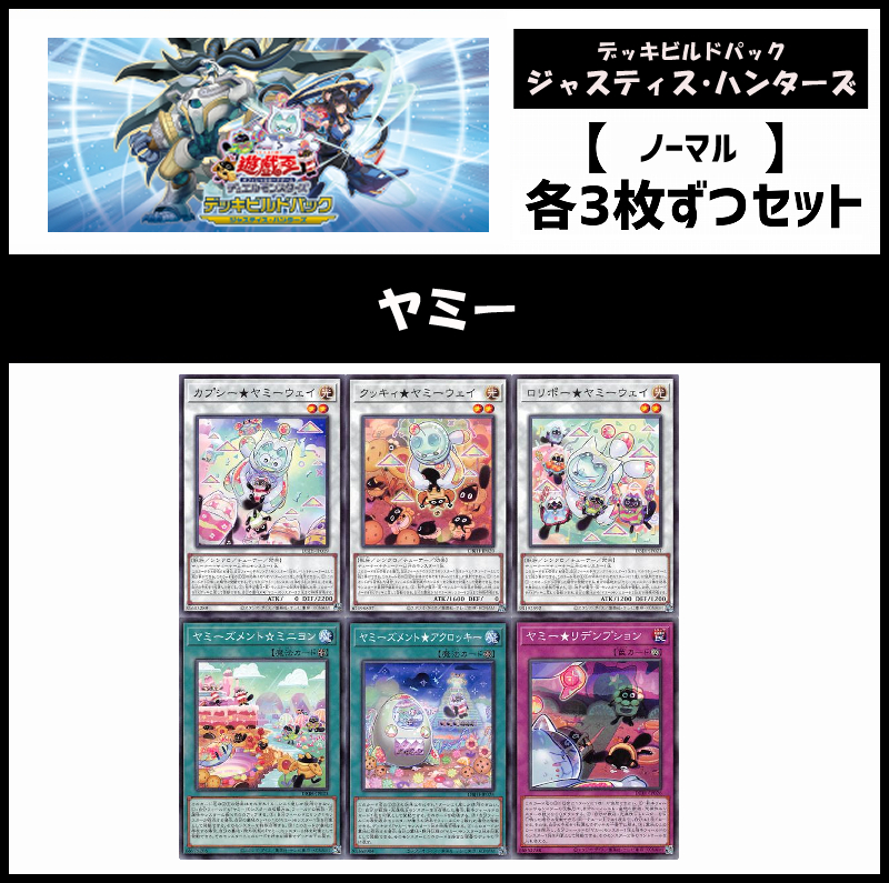 遊戯王 12期 まとめ売り③ 約7㎏ 遊戯王 12期 まとめ売り③ 約