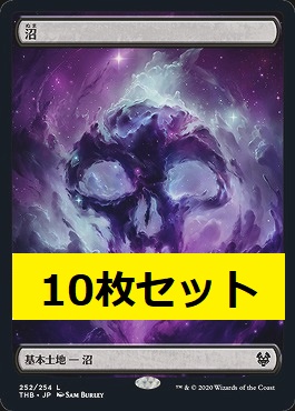 未開封 GP プロモ Foil 基本土地 Basic land 20セット 未開封 GP