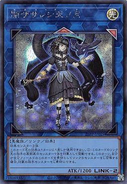 遊戯王 霊王の波動 25thシークレット 3枚 アジア版 遊戯王 霊王の波動