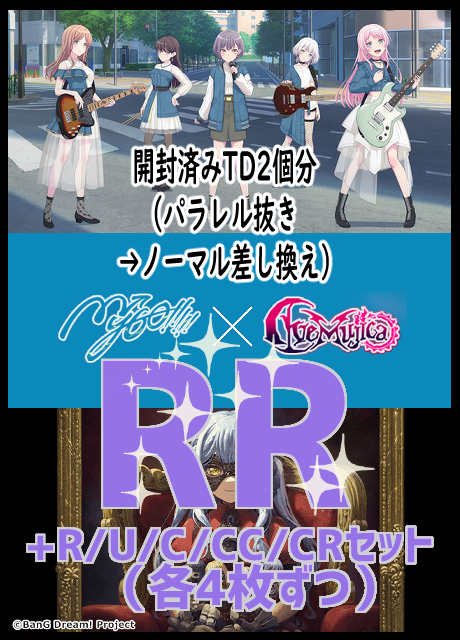 推しの子vol.1 RR以下4コン＋トライアルデッキノーマル4コン+新弾