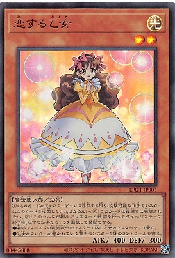 遊戯王カード オシリスレッド 神炎皇ウリア シークレット 原作絵 美品