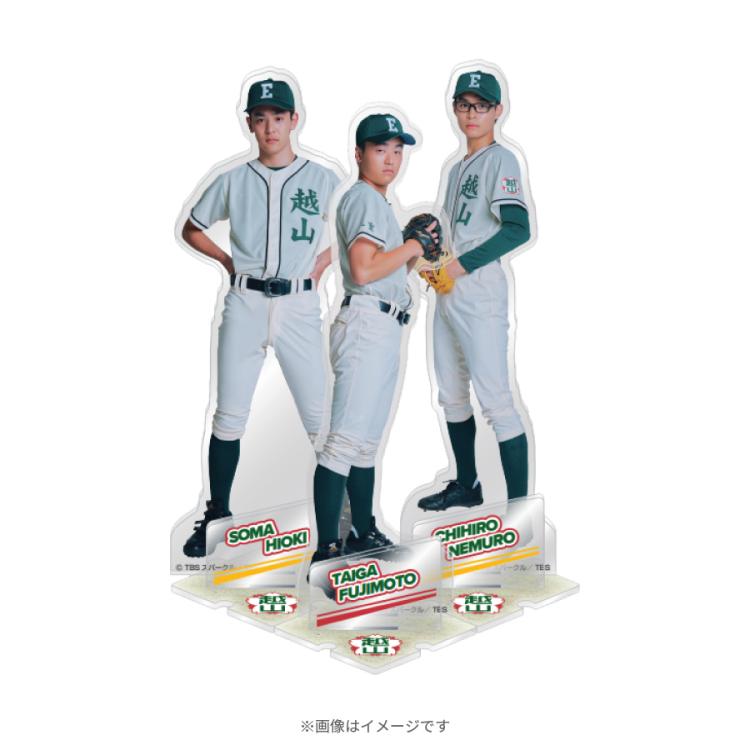 中沢元紀 下克上球児 アクスタ 下剋上球児 中沢元紀 アクスタ