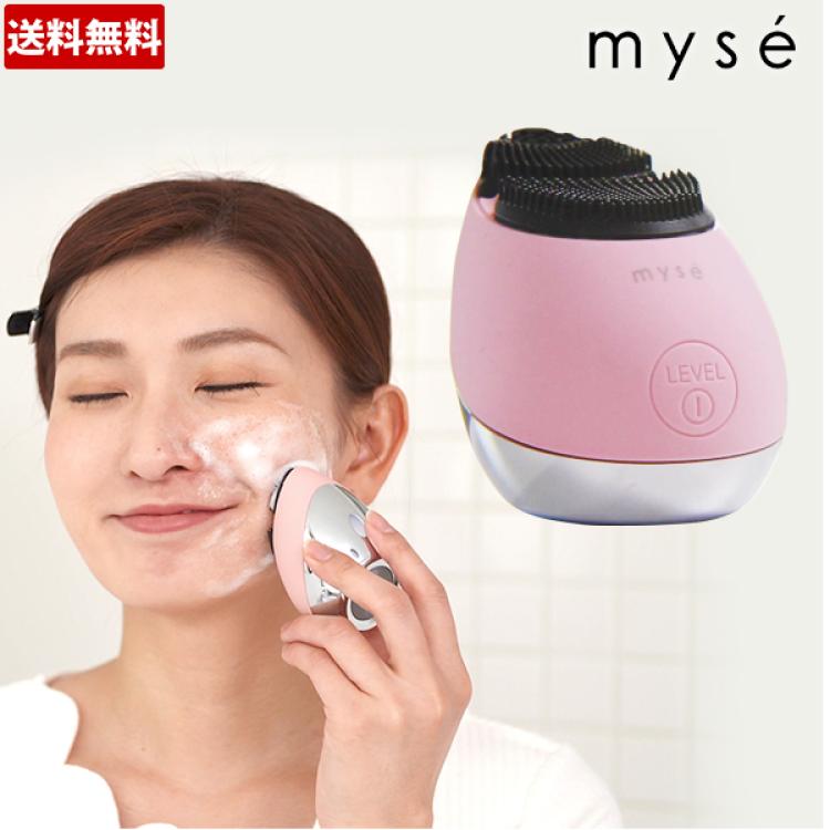 12月限定 限定2個 myse クレンズリフト ローズ MS-70R 注文