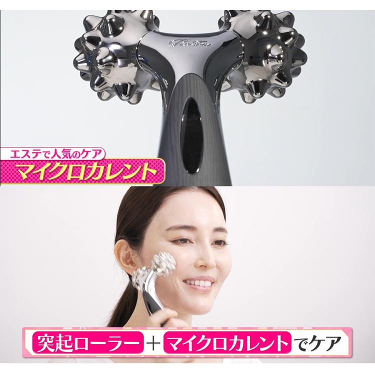 業務品】Roma Park ボディ用メラニンケアLEDマシーン 業務品】Roma