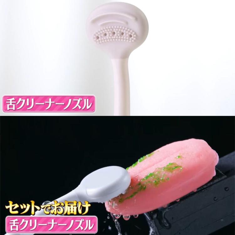 ジェットフロスMINI／舌クリーナーノズル付き／ウォーターフロス／口腔