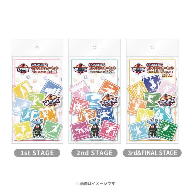 SASUKE2024／ピクトステッカーセット | TBSショッピング