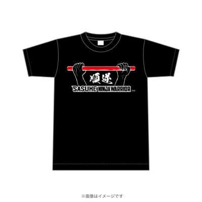 SASUKE 黒虎 非売品直筆サイン入りTシャツ SASUKE 黒虎 非売品直筆