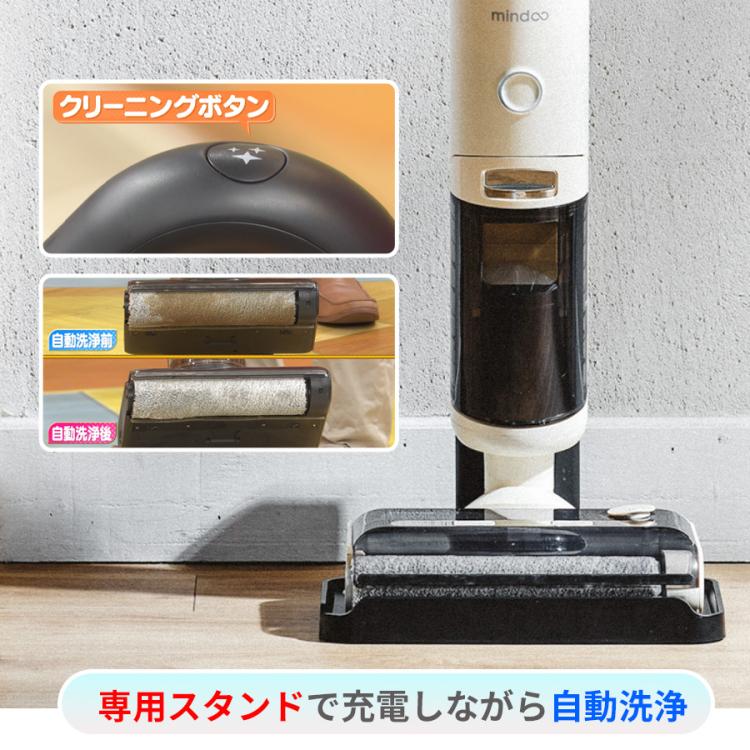 ミンドー アクアエックス（Mindoo AquaX）／MIA-N001／水拭き掃除機