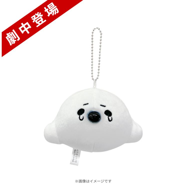 TREASURE アサヒ スペシャル賞 ぬいぐるみ おまけ付き チビぬい ヨシ