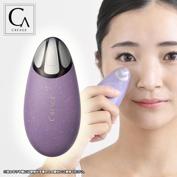 今 お得！】クリアージュ アイリフト Neo／目元美顔器 | TBS