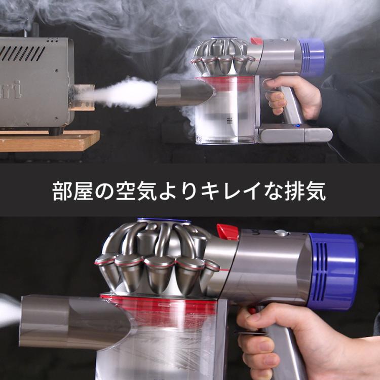ダイソン（Dyson） V8プラス特別セット | TBSショッピング