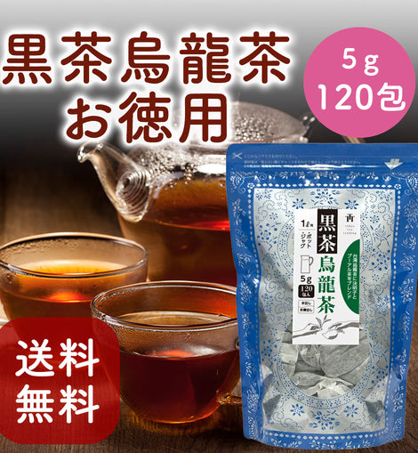 プーアル茶有名ブランド 八角亭 飛台 達官貴人セット 中国茶 【公式通販】