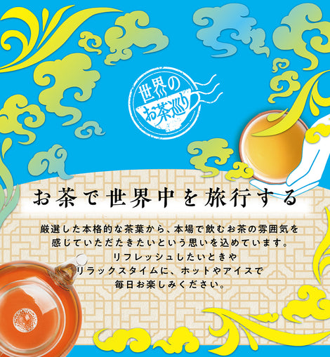 希少！安化黒茶『野生大茶・九龍池黒毛茶』1kg／自然発酵茶・熟成可