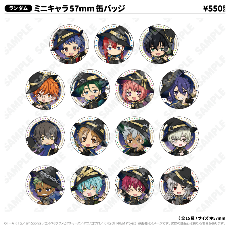 KING OF PRISM キンツア 缶バッジ シャヰン 10個 KING OF PRISM