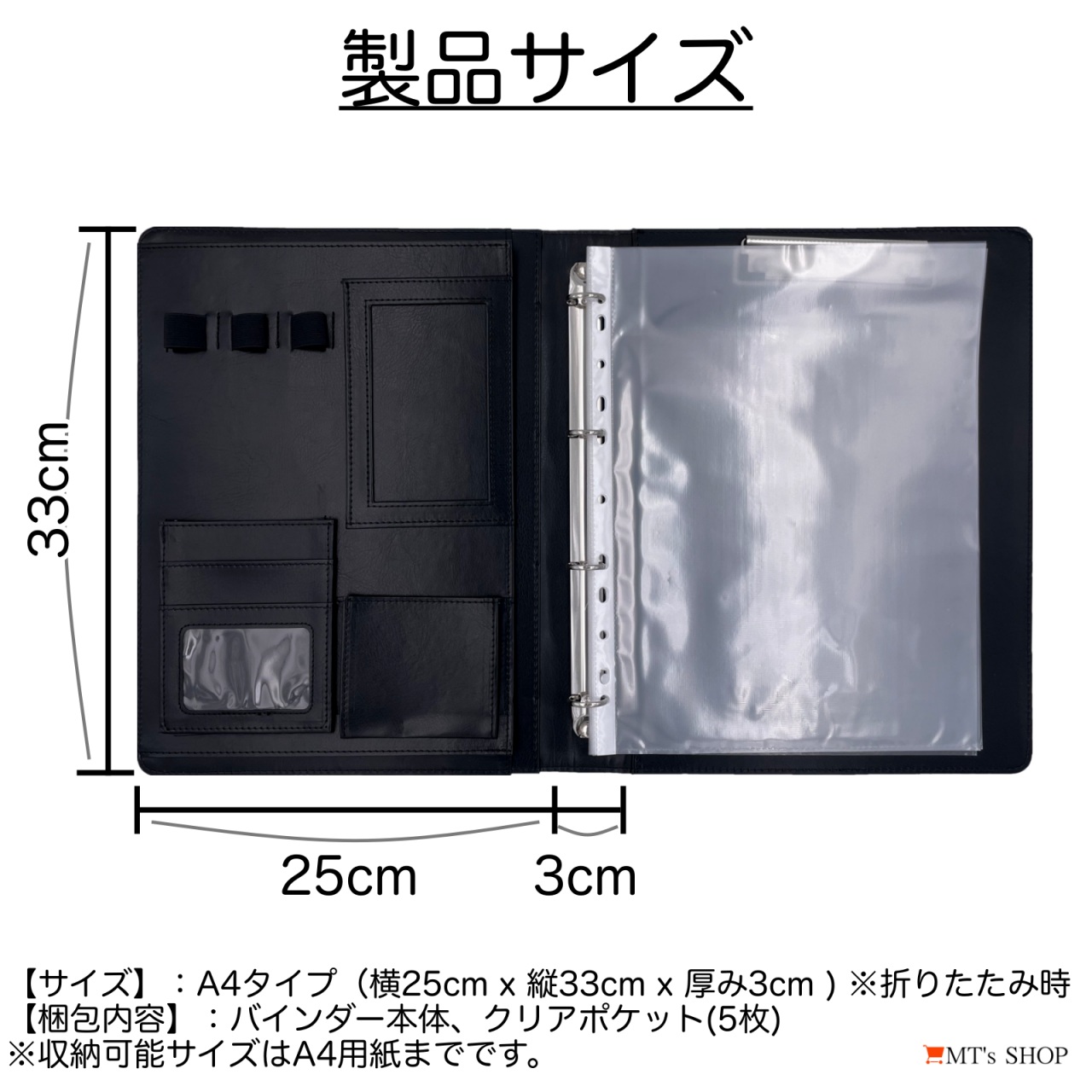 モンブラン黒 スプリングファイル 内ポケット付き モンブラン黒