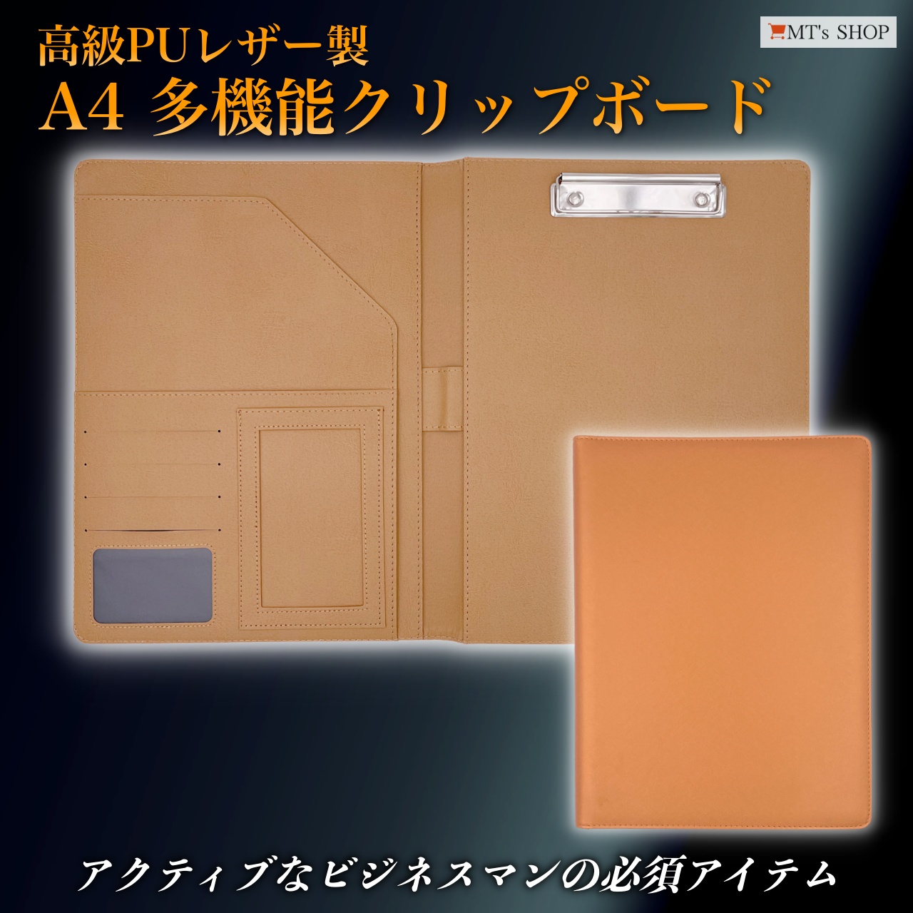 クリップボード クリップファイル A4 二つ折り PUレザー シボ加工 書類
