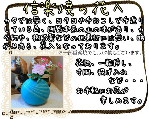 ポイント3倍]信楽焼 大きな 花瓶 白 窯変 櫛目 12号 おしゃれ 大壺