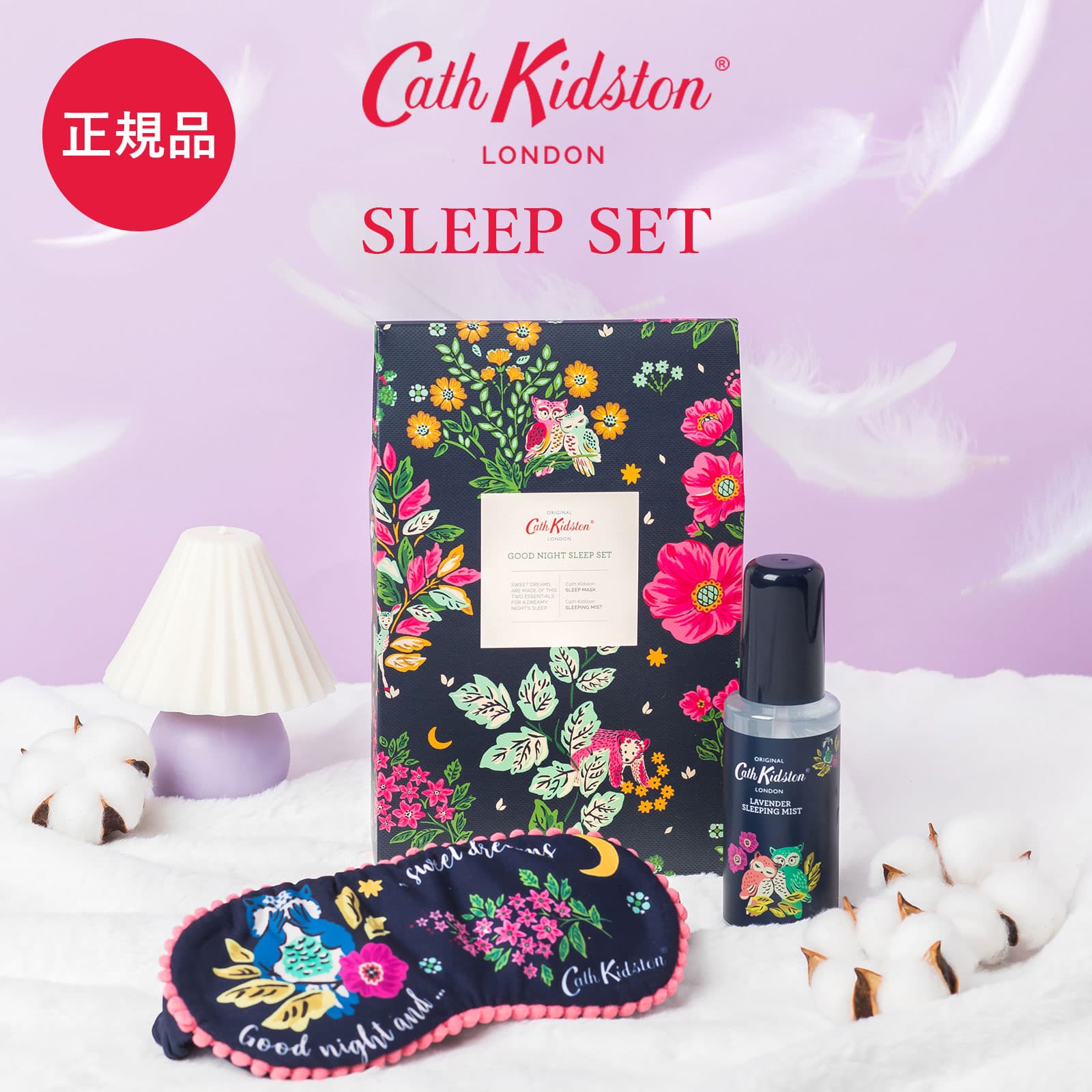 Cath Kidston（キャス・キッドソン） 正規品 ギフトセット 女性 アイ