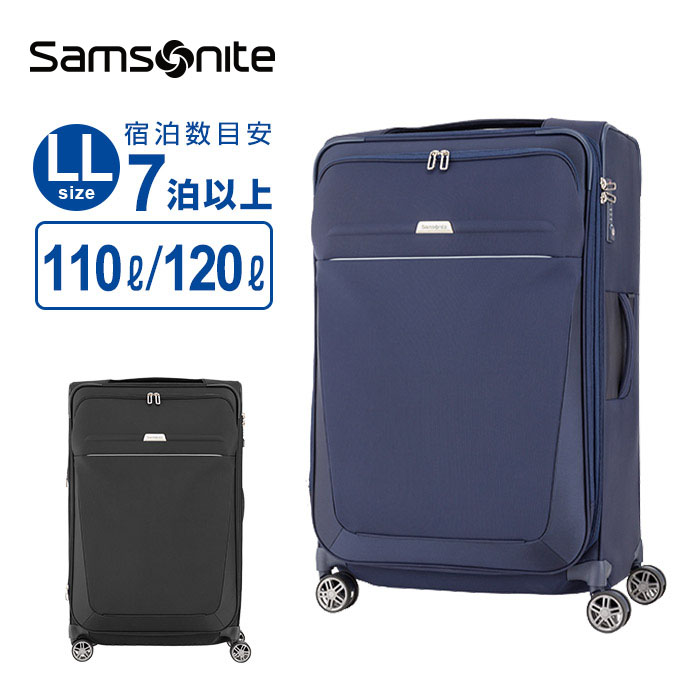 Samsonite（サムソナイト） 正規品 スーツケース LLサイズ キャリー