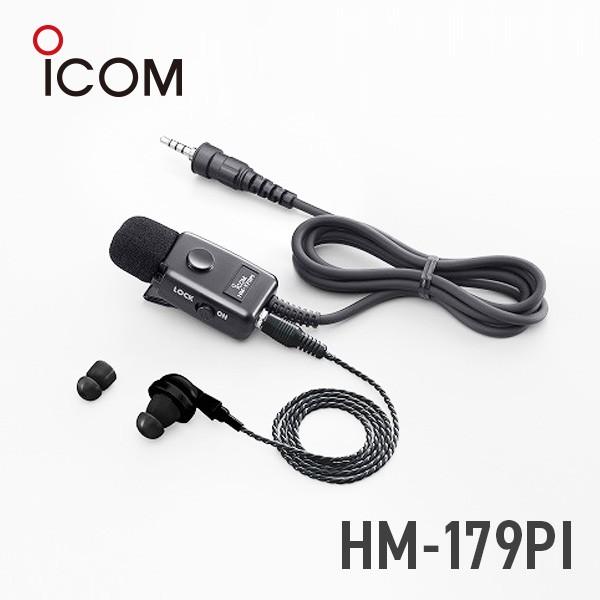 ICOM（アイコム） 純正スピーカーマイクセット IC-4310L&HM-186PI
