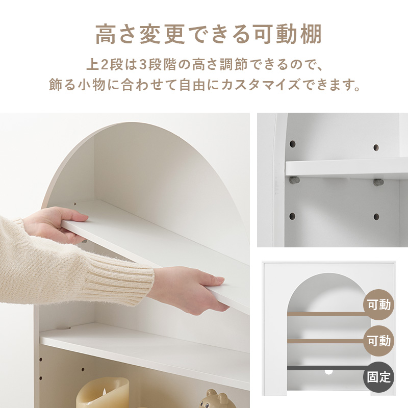 マントルピース 幅80 収納ラック コード穴付 可動棚 完成品 MCC-6899を