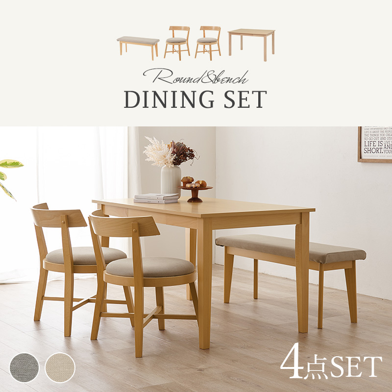 ダイニングテーブル&チェアセット ダイニングテーブル(椅子付き