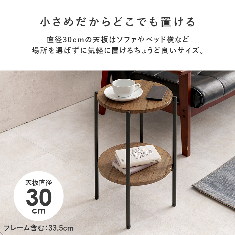 サイドテーブル ソファサイド ベッドサイド 中棚付き LST-4668を激安で