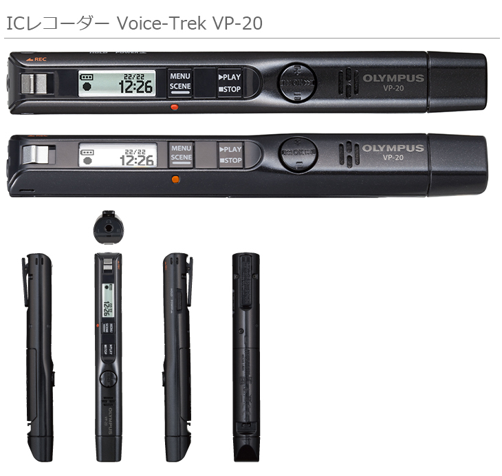 オリンパス ボイスレコーダー VP-20 BLK メタリックブラック ボイス