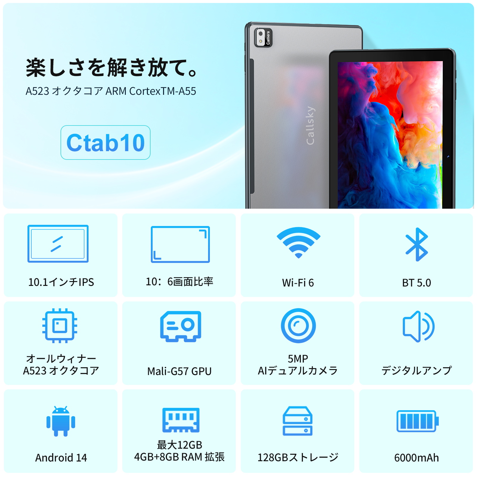 Android 14 タブレット Widevine L1 10.1インチ 12GB+128GB