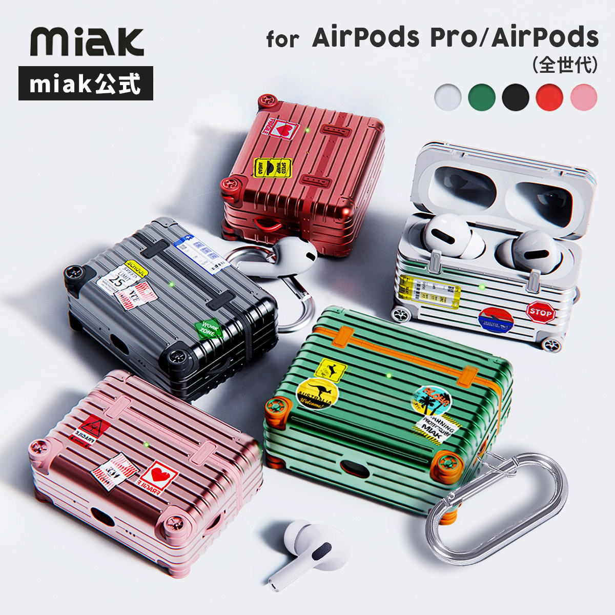 AirPods Pro 3 / ケース キャリーケース [ ハードケース スピーカー