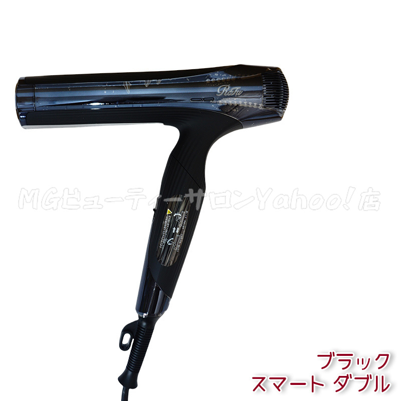 ストア リファ ブラック ヘアドライヤー リファ ドライヤー プロ ReFa