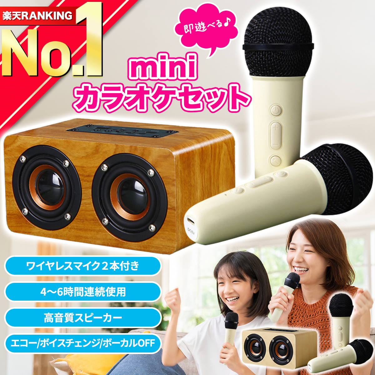 カラオケセット Bluetooth スピーカー マイク2本付き コードレス 家庭