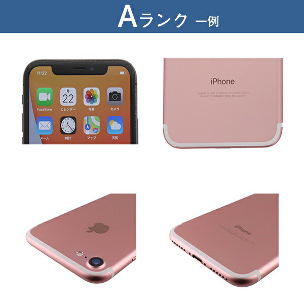 iPhone 14 128GB SIMフリー 中古 スマホ スマートフォン Aランク 本体